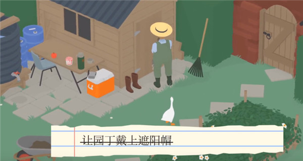 捣蛋鹅官方最新版
