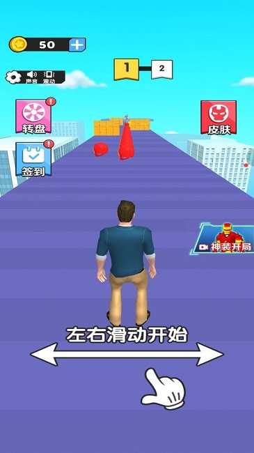 超能机甲变身小游戏截图4