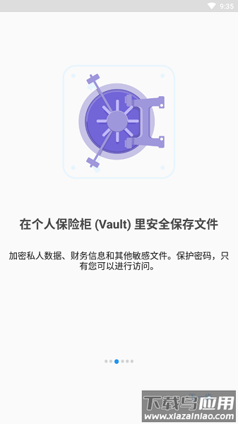 文件指挥官免登录破解版(file commander)截图2