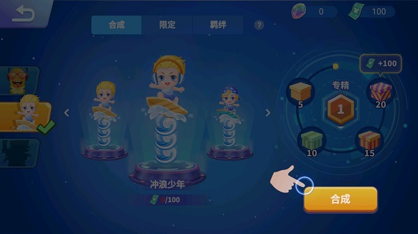 贪吃蛇乐园国际版
