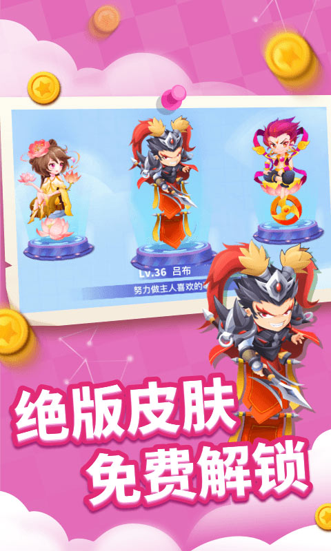 贪吃蛇乐园国际版截图4