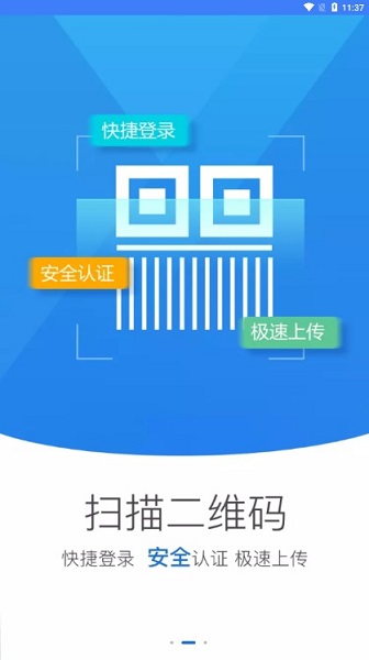 黑龙江掌上登记最新版截图2