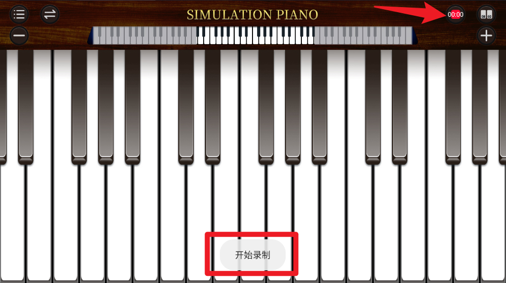 钢琴模拟器app手机版