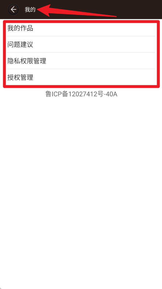 钢琴模拟器app手机版
