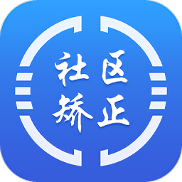 在矫通手机版