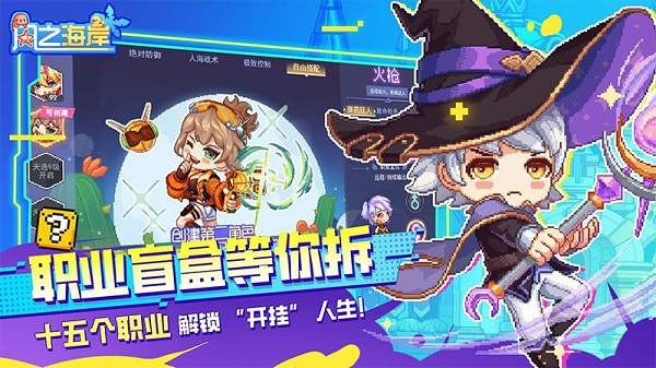 风之海岸最新版截图1