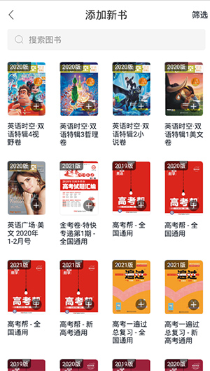 考试在线app最新版