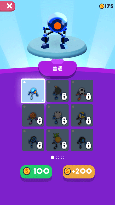 第四条腿