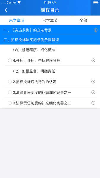 99云智最新版本截图2
