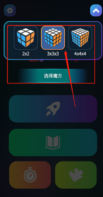 魔方学院app最新版本