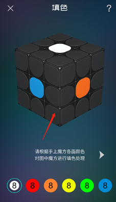 魔方学院app最新版本