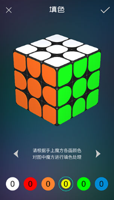 魔方学院app最新版本
