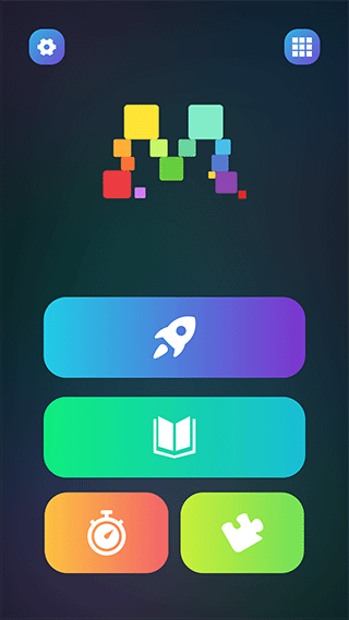 魔方学院app最新版本截图1
