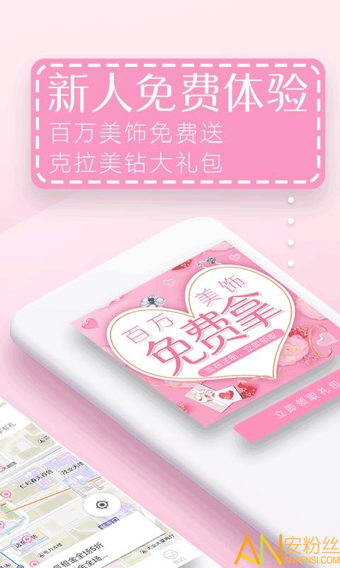 赶享珠宝管理系统app截图1