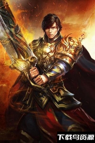 赤炎屠龙bt版最新版截图1