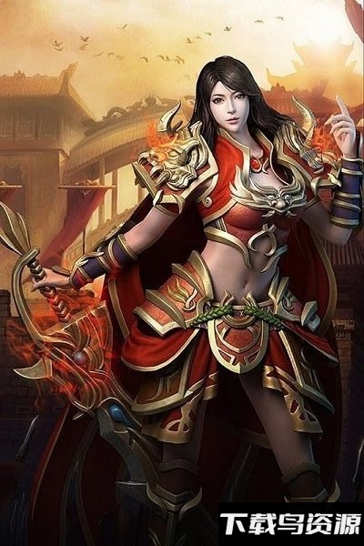 赤炎屠龙bt版最新版截图3