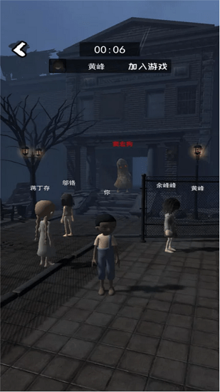 赢到最后手机版截图2