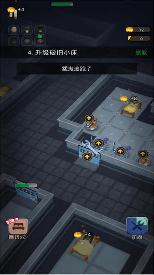 赢到最后手机版截图3
