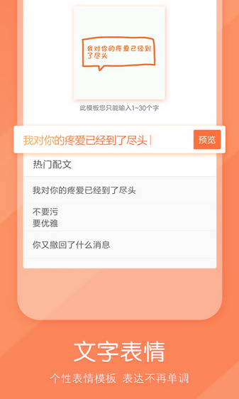 搜狗输入法symbian版截图1