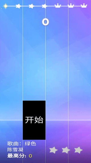 钢琴块4最新版截图3