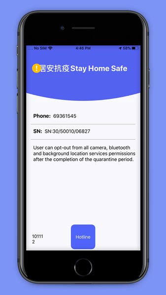 香港居安抗疫(StayHomeSafe)截图3