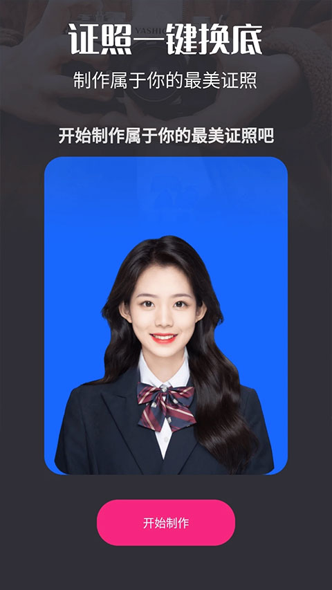 暴风剪辑app截图5