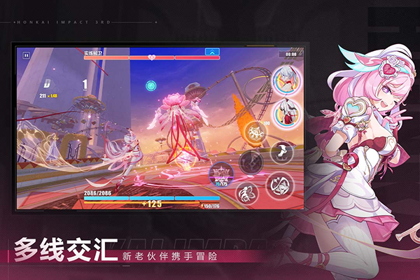 崩坏3联想渠道服截图3