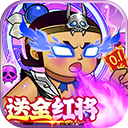 葫芦兄弟七子降妖oppo版