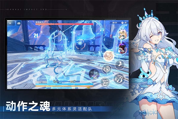 崩坏3台服截图1