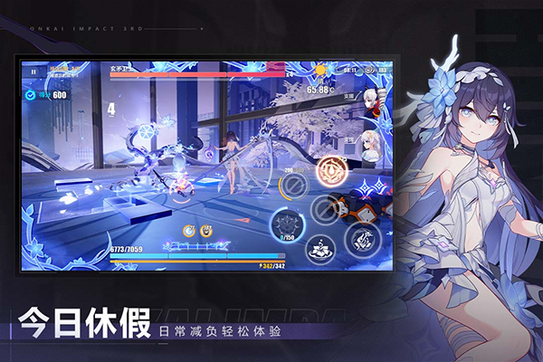 崩坏3台服截图4
