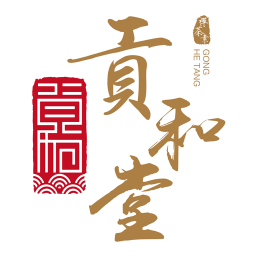 贡和堂app