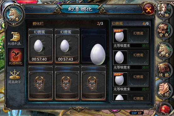 魔域口袋版渠道版