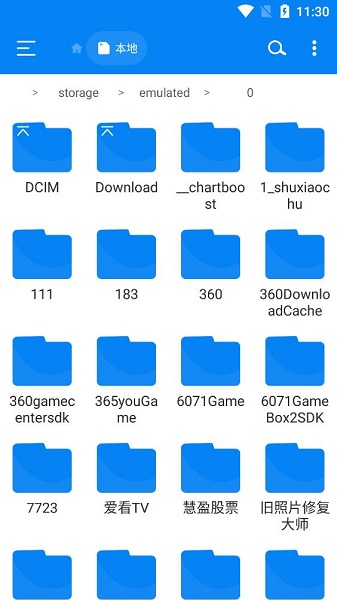RS文件管理器Pro免费版截图2