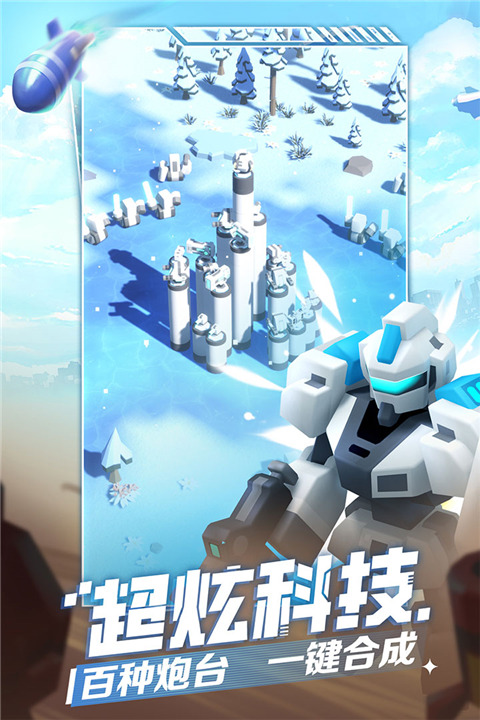 走开外星人vivo版截图3