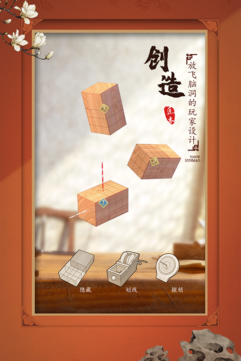 匠木小米版截图4