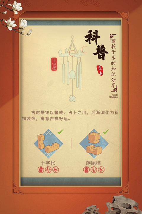 匠木小米版截图5