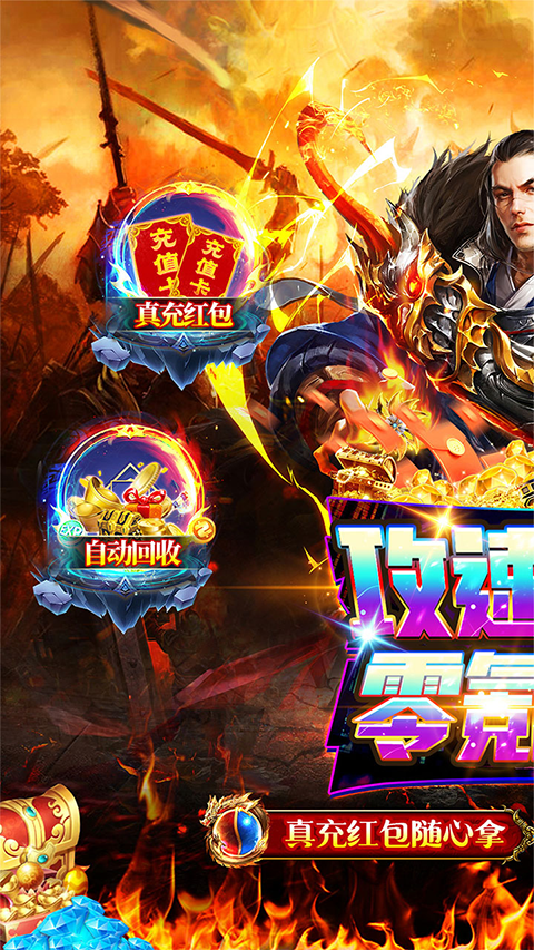 玛雅战纪官方正版截图1
