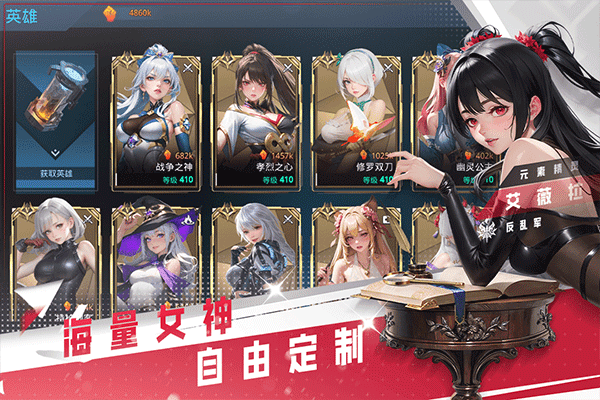 女神星球互通版截图5