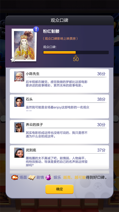 票房大卖王0.1折版本