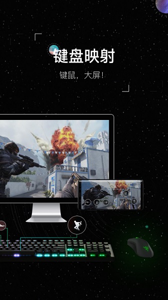 虫洞投屏软件截图2