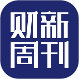 财新周刊2024版