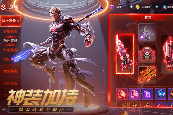 源战役变态版截图3