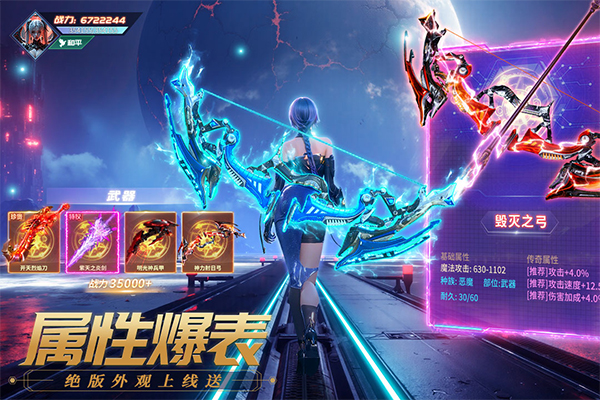 源战役变态版截图5