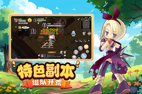 巴风特之怒手游截图4