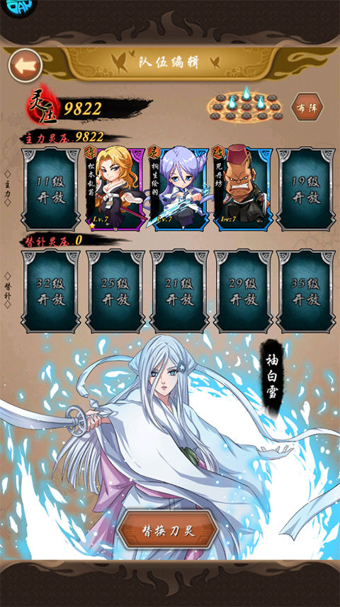 净化手游果盘版