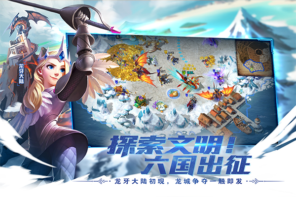 剑与家园莉莉丝版本截图1