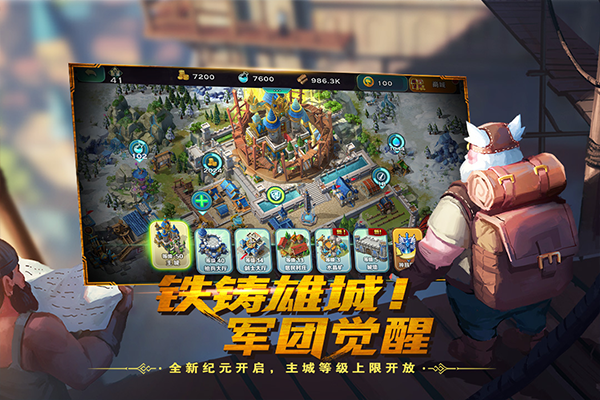 剑与家园莉莉丝版本截图4
