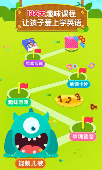 贝乐虎英语儿歌截图4