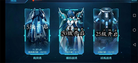 女神星球哔哩哔哩版