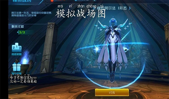 女神星球哔哩哔哩版